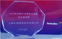 上海市政府外贸企业电子商务双推,上海中小企业国际市场开拓基金项目,什么是上海中小企业外贸电子商务双推_上海市政府外贸企业电子商务双推,上海中小企业国际市场开拓基金项目,什么是上海中小企业外贸电子商务双推高清大图_上海市政府外贸企业电子商务双推,上海中小企业国际市场开拓基金项目,什么是上海中小企业外贸电子商务双推高清图片_一比多产品库