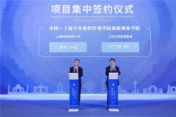 上海对外经贸大学:真抓实干 以开放办学推动教学科研服务社会