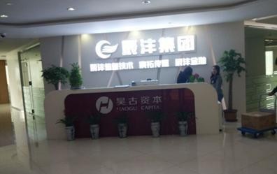 张广芳携手辰沣集团，共创移动互联网“购物导航”新生态